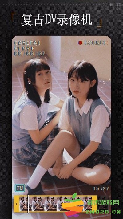 proccd复古ccd相机胶片滤镜软件 proccd复古ccd相机胶片滤镜app下载