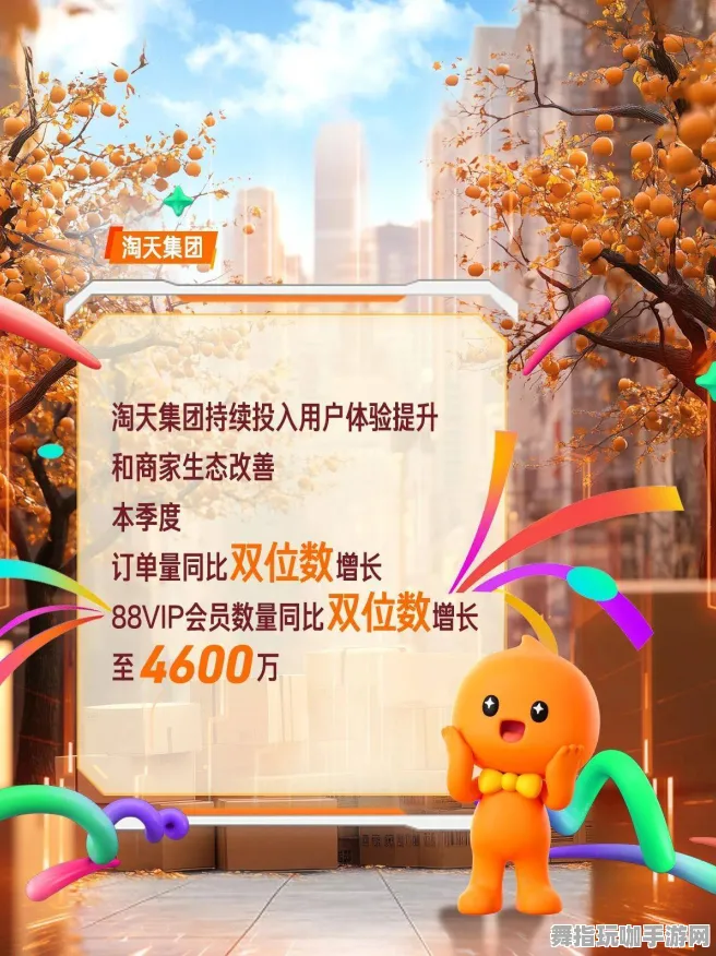 淘宝互动-跨平台联机-2025年4月最新版 淘宝互动-跨平台联机-2025年4月最新版