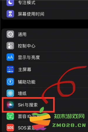 苹果手机怎么设置Siri唤醒 苹果手机怎么设置Siri只认我的声音 苹果手机怎么设置Siri唤醒 苹果手机怎么设置Siri只认我的声音