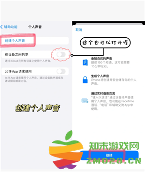 苹果手机怎么设置Siri唤醒 苹果手机怎么设置Siri只认我的声音 苹果手机怎么设置Siri唤醒 苹果手机怎么设置Siri只认我的声音