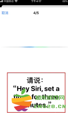 苹果手机怎么设置Siri唤醒 苹果手机怎么设置Siri只认我的声音 苹果手机怎么设置Siri唤醒 苹果手机怎么设置Siri只认我的声音