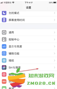 苹果手机怎么设置Siri唤醒 苹果手机怎么设置Siri只认我的声音 苹果手机怎么设置Siri唤醒 苹果手机怎么设置Siri只认我的声音