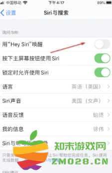 苹果手机怎么设置Siri唤醒 苹果手机怎么设置Siri只认我的声音 苹果手机怎么设置Siri唤醒 苹果手机怎么设置Siri只认我的声音