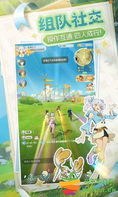 云海之下手游 云海之下官方下载