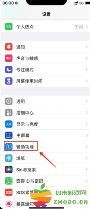 苹果手机怎么设置来电闪光灯闪烁 苹果手机怎么设置来电铃声加震动模式 苹果手机怎么设置来电闪光灯闪烁 苹果手机怎么设置来电铃声加震动模式