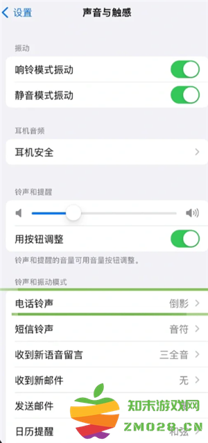 苹果手机怎么设置来电闪光灯闪烁 苹果手机怎么设置来电铃声加震动模式 苹果手机怎么设置来电闪光灯闪烁 苹果手机怎么设置来电铃声加震动模式