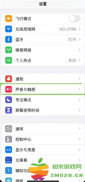 苹果手机怎么设置来电闪光灯闪烁 苹果手机怎么设置来电铃声加震动模式 苹果手机怎么设置来电闪光灯闪烁 苹果手机怎么设置来电铃声加震动模式