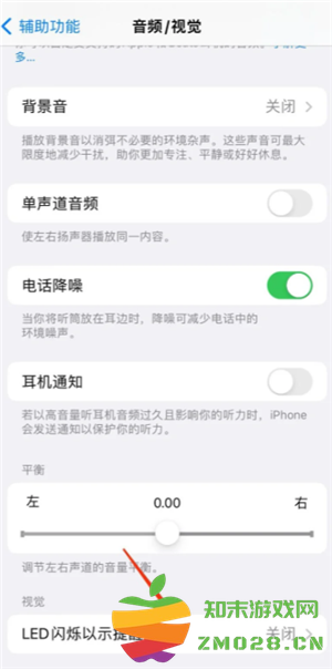 苹果手机怎么设置来电闪光灯闪烁 苹果手机怎么设置来电铃声加震动模式 苹果手机怎么设置来电闪光灯闪烁 苹果手机怎么设置来电铃声加震动模式