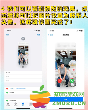 苹果手机怎么设置来电闪光灯闪烁 苹果手机怎么设置来电铃声加震动模式 苹果手机怎么设置来电闪光灯闪烁 苹果手机怎么设置来电铃声加震动模式
