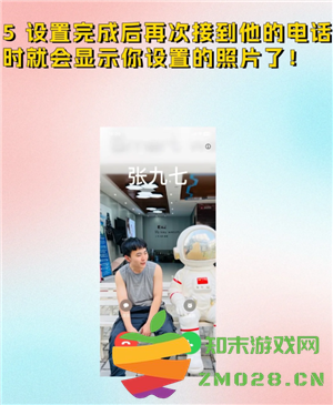 苹果手机怎么设置来电闪光灯闪烁 苹果手机怎么设置来电铃声加震动模式 苹果手机怎么设置来电闪光灯闪烁 苹果手机怎么设置来电铃声加震动模式