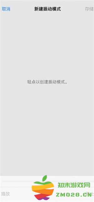 苹果手机怎么设置来电闪光灯闪烁 苹果手机怎么设置来电铃声加震动模式 苹果手机怎么设置来电闪光灯闪烁 苹果手机怎么设置来电铃声加震动模式