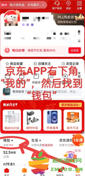 京东plus会员先享后付怎么取消 京东plus会员先享后付怎么提前还款 京东plus会员先享后付怎么取消 京东plus会员先享后付怎么提前还款