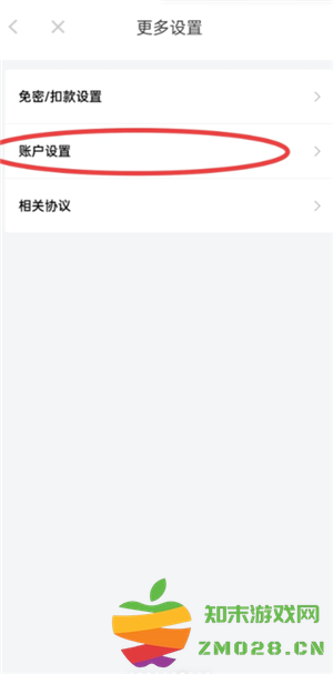 京东plus会员先享后付怎么取消 京东plus会员先享后付怎么提前还款 京东plus会员先享后付怎么取消 京东plus会员先享后付怎么提前还款