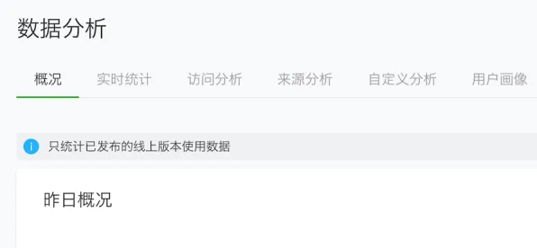 微信小程序-五一假期必备-倒计时6天-GPT-5剧情生成系统 微信小程序-五一假期必备-倒计时6天-GPT-5剧情生成系统