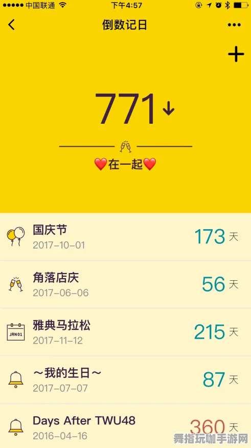 微信小程序-五一假期必备-倒计时6天-GPT-5剧情生成系统 微信小程序-五一假期必备-倒计时6天-GPT-5剧情生成系统