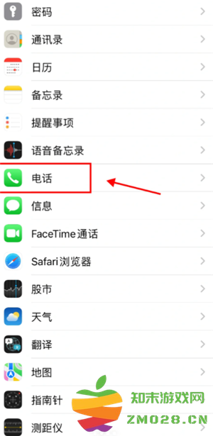 苹果手机怎么设置来电拦截 苹果手机怎么设置来电广告电话 苹果手机怎么设置来电拦截 苹果手机怎么设置来电广告电话