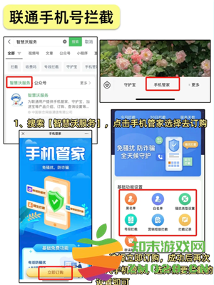 苹果手机怎么设置来电拦截 苹果手机怎么设置来电广告电话 苹果手机怎么设置来电拦截 苹果手机怎么设置来电广告电话