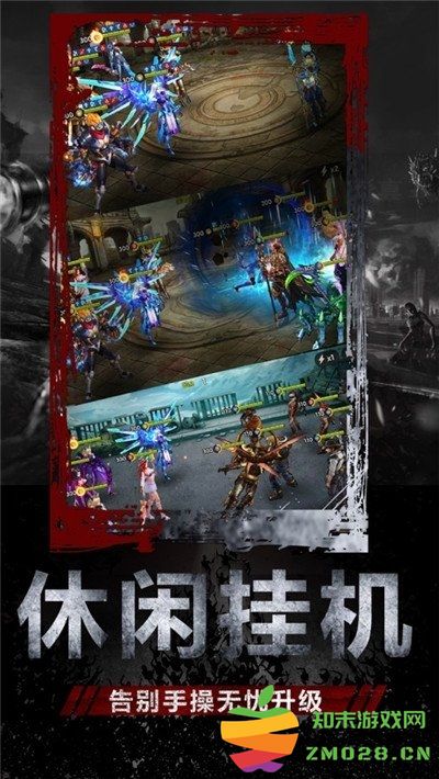 尸境黎明安卓版 尸境黎明最新版