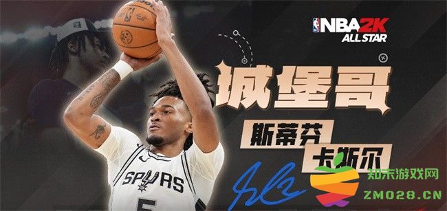 美职篮全明星官方游戏 美职篮全明星手机版