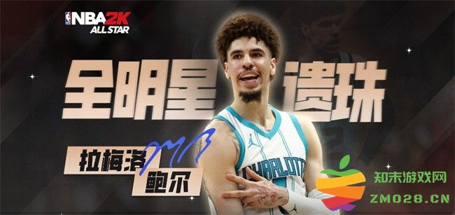 美职篮全明星官方游戏 美职篮全明星免费版