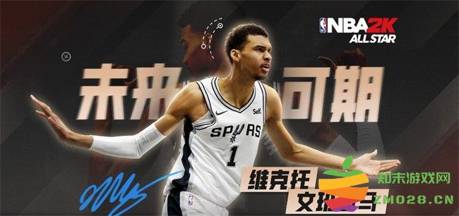 美职篮全明星官方游戏 美职篮全明星安卓版