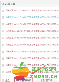 迅雷云盘怎么转到百度网盘 迅雷云盘怎么转到夸克网盘 迅雷云盘怎么转到百度网盘 迅雷云盘怎么转到夸克网盘