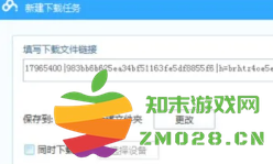 迅雷云盘怎么转到百度网盘 迅雷云盘怎么转到夸克网盘 迅雷云盘怎么转到百度网盘 迅雷云盘怎么转到夸克网盘