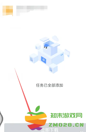 迅雷云盘怎么转到百度网盘 迅雷云盘怎么转到夸克网盘 迅雷云盘怎么转到百度网盘 迅雷云盘怎么转到夸克网盘