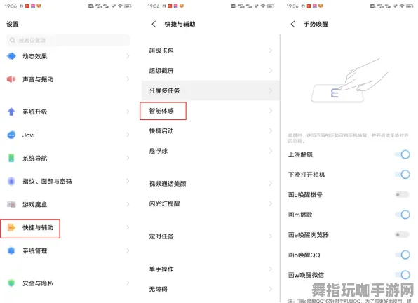 体感交互-支付宝即玩-4月版本V2.0 体感交互-支付宝即玩-4月版本V2.0