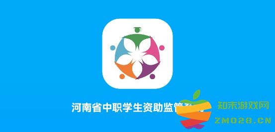 资助通最新版本下载安装 资助通最新版本下载安装