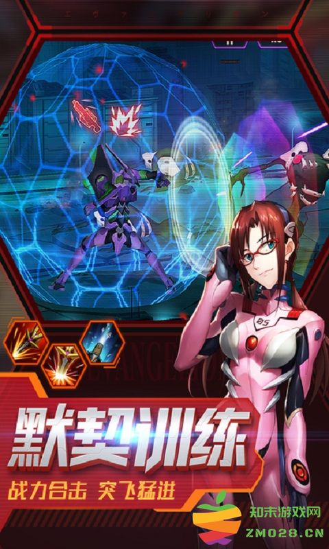 天鹰战士官方版 天鹰战士手机版