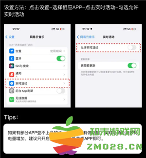 饿了么灵动岛怎么关 饿了么灵动岛不显示怎么设置 饿了么灵动岛怎么关 饿了么灵动岛不显示怎么设置