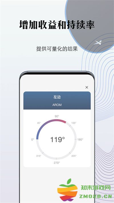 掌中康app 掌中康下载安装