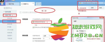 迅雷云盘空间不足怎么办 迅雷云盘空间不足解决方法 迅雷云盘空间不足怎么办 迅雷云盘空间不足解决方法