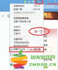 迅雷云盘空间不足怎么办 迅雷云盘空间不足解决方法 迅雷云盘空间不足怎么办 迅雷云盘空间不足解决方法