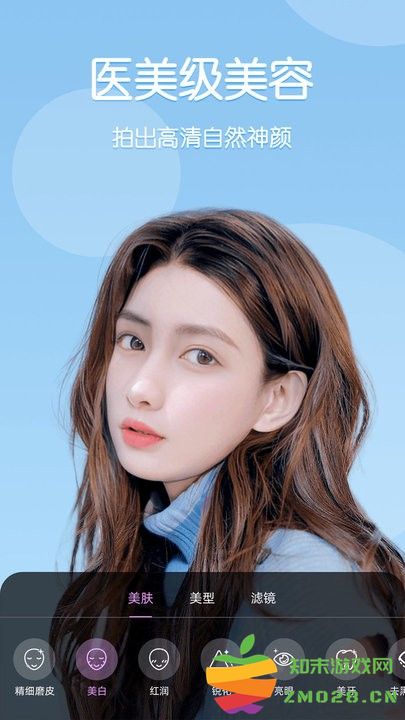 美时视频美颜app 美时视频美颜最新版下载