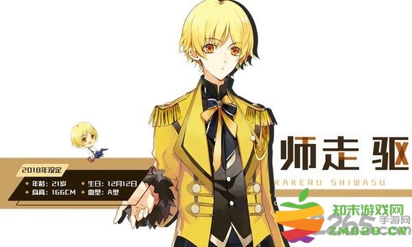 月野天堂事务所日服汉化官方版 月野天堂事务所日服下载