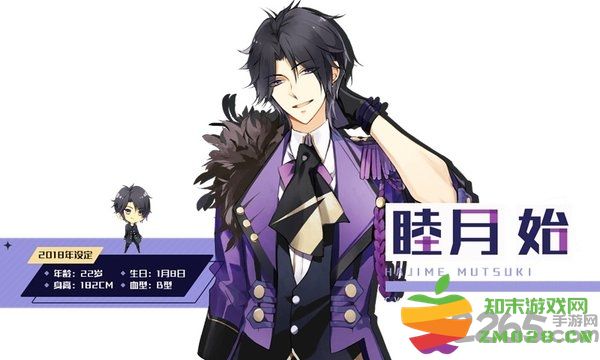 月野天堂事务所日服汉化官方版 月野天堂事务所日服下载