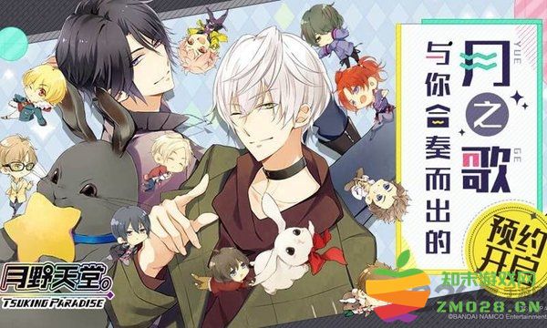 月野天堂事务所日服汉化官方版 月野天堂事务所日服下载