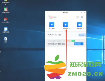 腾讯会议怎么设置禁止互加好友 腾讯会议怎么设置禁止录屏 腾讯会议怎么设置禁止互加好友 腾讯会议怎么设置禁止录屏