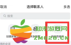 钉钉聊天记录公司看的到吗 钉钉聊天记录怎么转移到新手机 钉钉聊天记录公司看的到吗 钉钉聊天记录怎么转移到新手机