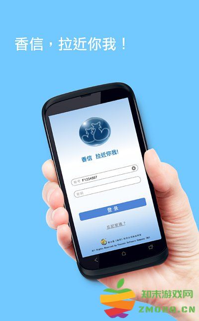 icivet富士康专属软件(相信) icivet官方下载最新版本