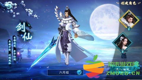 碧血青霜游戏 碧血青霜手游