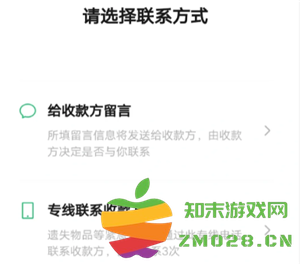 微信怎么通过收付款联系到对方 微信怎么通过收付款记录查微信号 微信怎么通过收付款联系到对方 微信怎么通过收付款记录查微信号