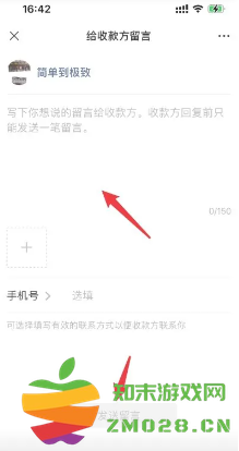 微信怎么通过收付款联系到对方 微信怎么通过收付款记录查微信号 微信怎么通过收付款联系到对方 微信怎么通过收付款记录查微信号