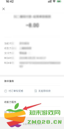 微信怎么通过收付款联系到对方 微信怎么通过收付款记录查微信号 微信怎么通过收付款联系到对方 微信怎么通过收付款记录查微信号