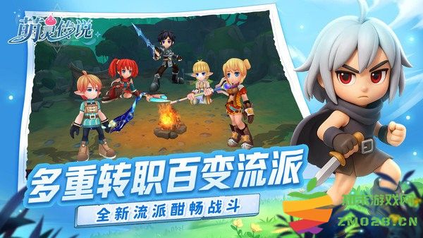 萌灵传说手游官方 萌灵传说手游下载