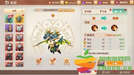 萌灵传说手游官方 萌灵传说手游下载