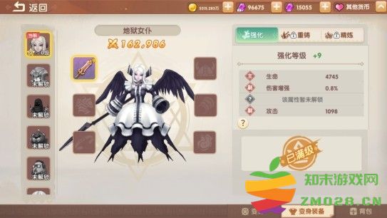 萌灵传说手游官方 萌灵传说手游下载