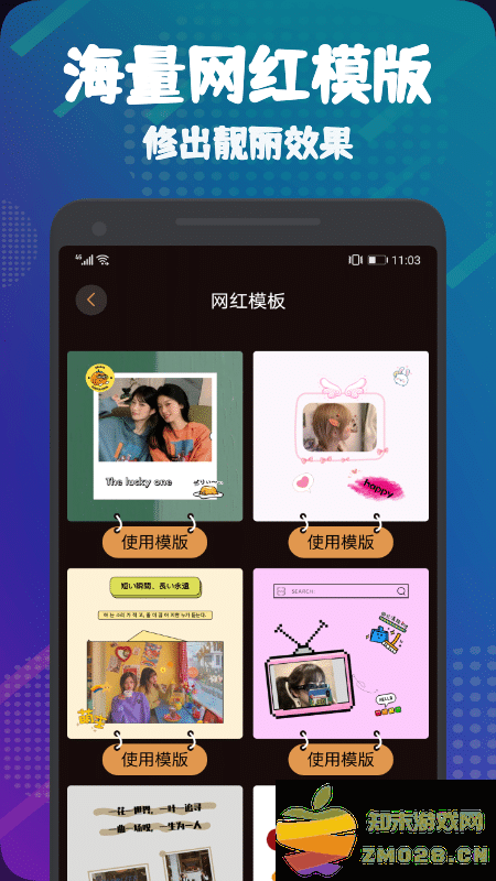 光影修图安卓版官方版 光影修图app下载